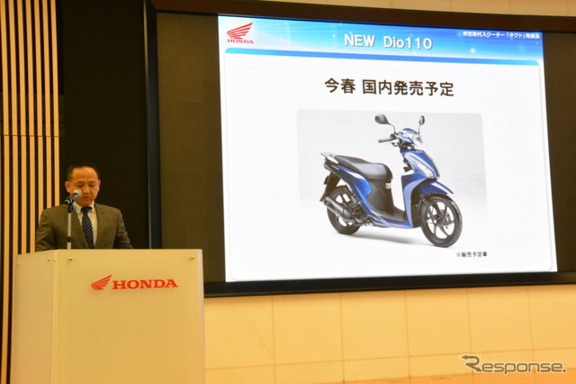ホンダ 新型 Dio110