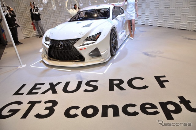 レクサス RC F GT3 コンセプト