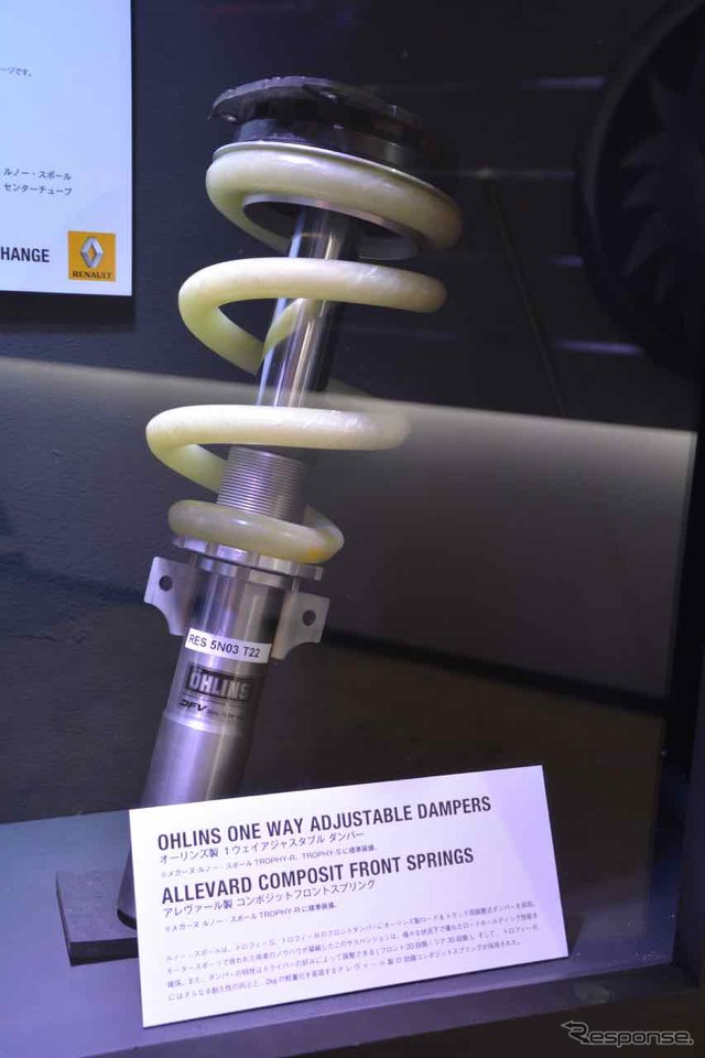 オーリンズ製ダンパー(東京オートサロン15)