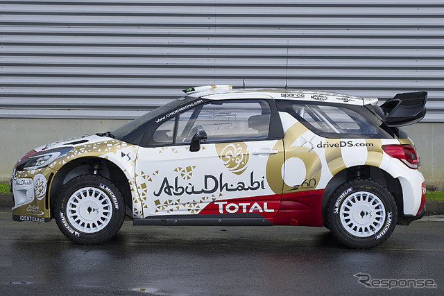 シトロエン・DS3 WRC
