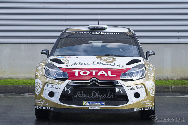 シトロエン・DS3 WRC