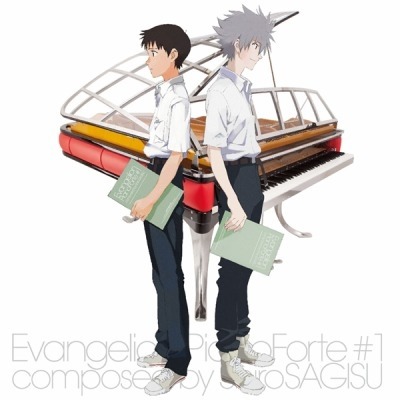 『EVANGELION Piano Forte~エヴァンゲリオン ピアノフォルテ~』
