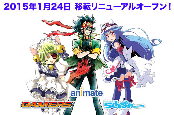 (C)Kazuhiko Shimamoto・MOVIC イラスト:島本和彦 (C)BROCCOLI illustration:こげどんぼ*(C)LASHINBANG Illustrated bySw