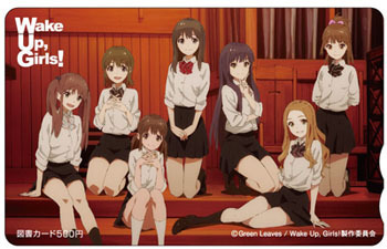 (C)Green Leaves / Wake Up, Girls!製作委員会