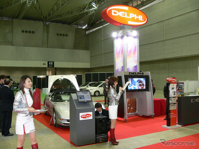 デルファイはスポーツカーを展示…アフターマーケットEXPO