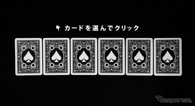スペシャルムービー「【SPADE】QUEEN橋本愛のヨユー占い」