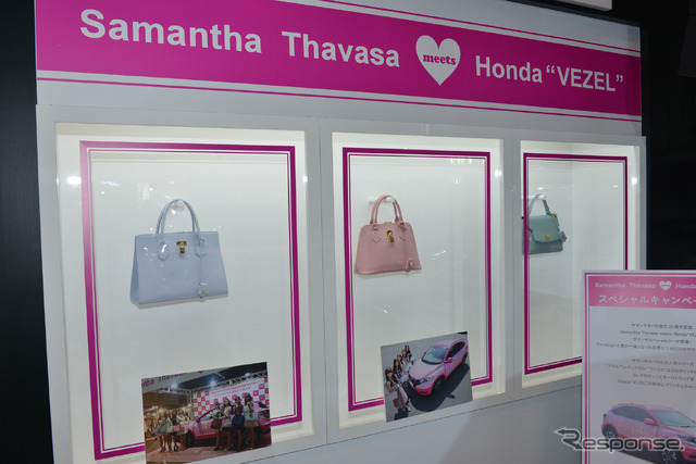 ホンダ Samantha Thavasa meets Honda “VEZEL”(東京オートサロン15)