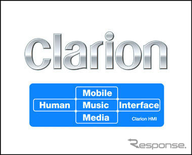 クラリオン、統一グローバルブランド『Clarion』へ