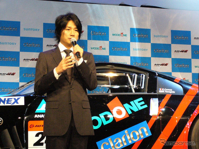 クラリオン、統一グローバルブランド『Clarion』へ