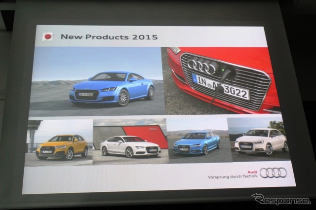 アウディジャパンが2015年に導入する予定のモデルたち