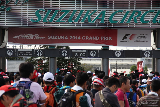 2014F1日本GP
