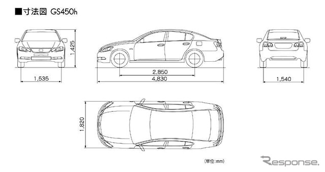 【レクサス GS450h 発表】THS II はRWD向けの専用設計