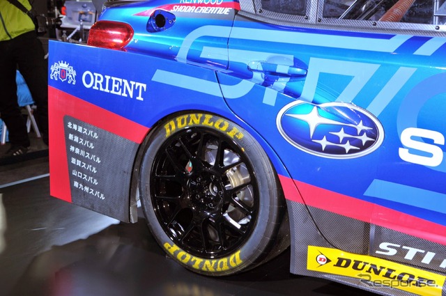スバル WRX STI NBR CHALLENGE 2015(東京オートサロン2015)