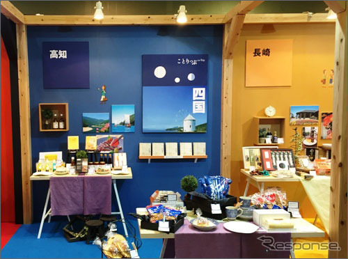 「旅する物産展」～ことりっぷセレクション～（西日本会場）