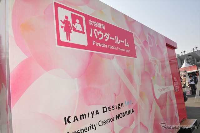 女性専用のパウダールーム