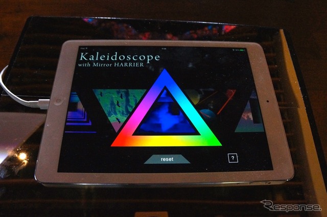 世界最大級の万華鏡と全面鏡張りの『ミラーハリアー』を組み合わせたインスタレーション「Kaleidoscope with Mirror HARRIER」