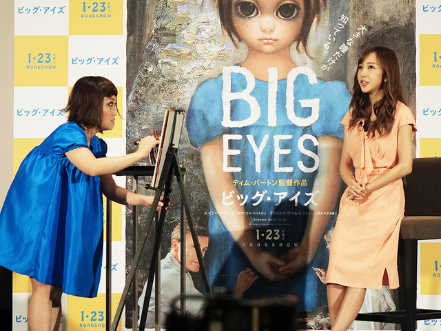 板野友美&キンタロー。