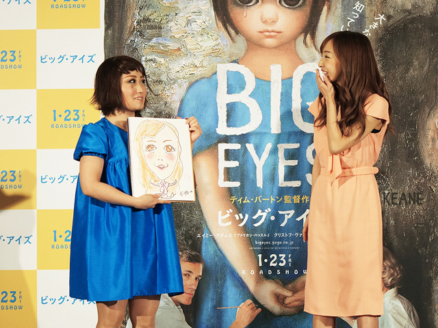 板野友美&キンタロー。