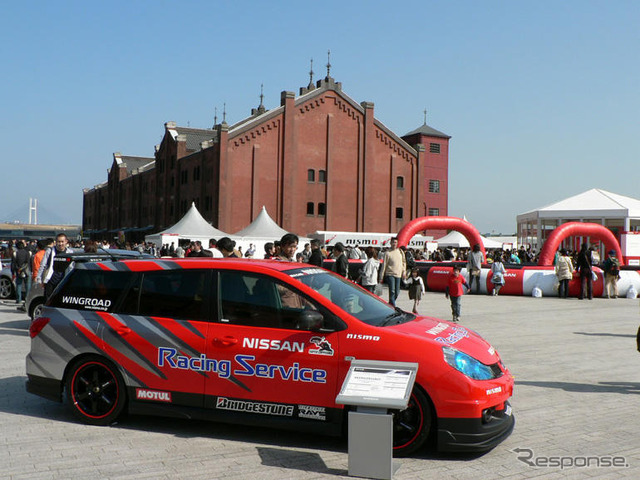 【写真蔵】Potential for Your Driving…日産モータースポーツ