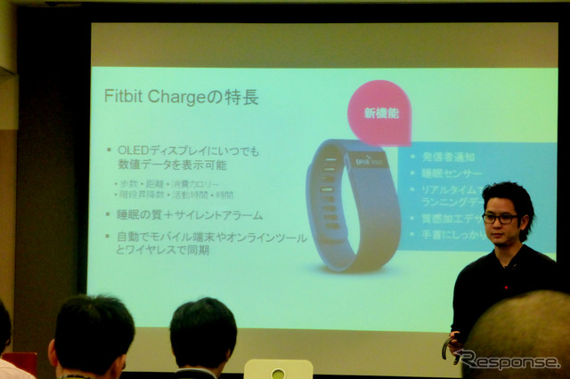 Fitbit によるメディアブリーフィング「競争激化する健康系ウェアラブルのシェア拡大のためテコ入れ」