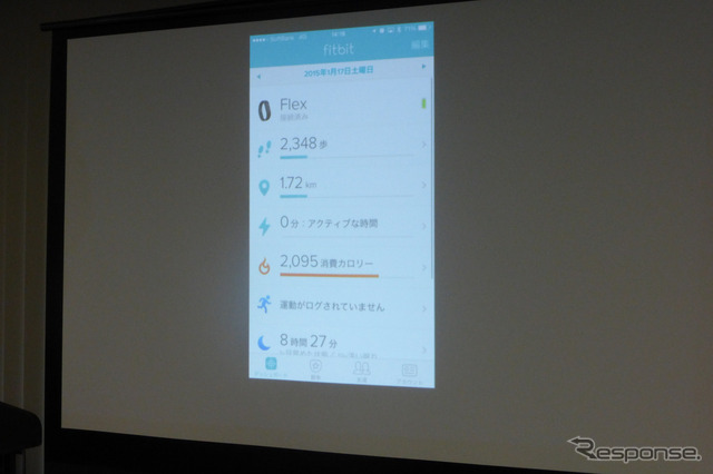 Fitbit によるメディアブリーフィング「競争激化する健康系ウェアラブルのシェア拡大のためテコ入れ」