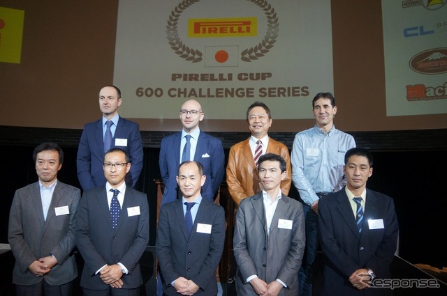 ピレリジャパン、国内二輪レースの新シリーズ「ピレリカップ 600 チャレンジシリーズ」を発表