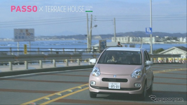 新TVCM「PASSO×テラスハウス 最後の恋篇」