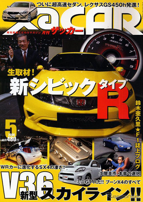 究極のデートカー…人柄の反映、倦怠期に刺激、ホテル代わり