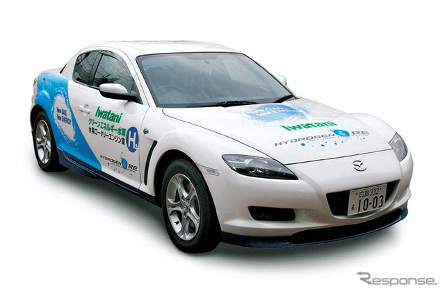 マツダ世界初、ガソリンと水素の両方で走るクルマを納車…RX-8