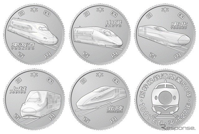 「新幹線鉄道開業50周年記念貨幣」のうち百円貨幣5種類のデザイン。5路線の車両が表面にデザインされ、裏面は0系が共通で描かれる。