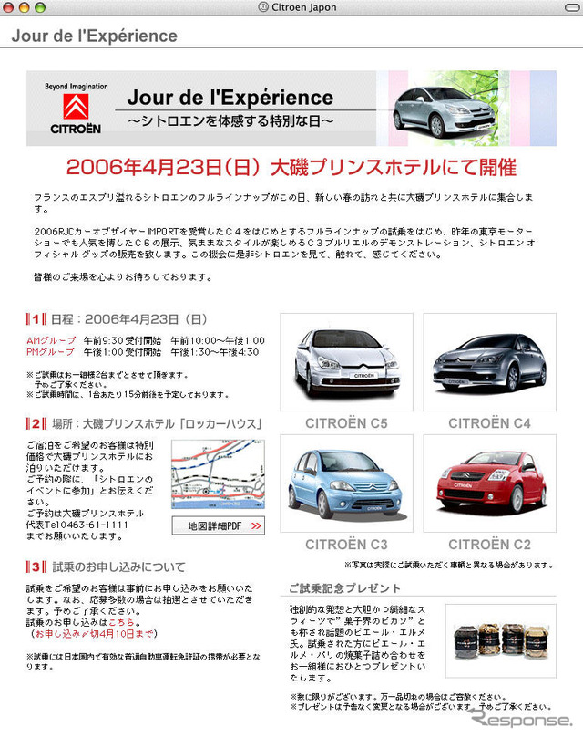 【AutoStanding】インポーターとディーラー、思惑に“ズレ”?