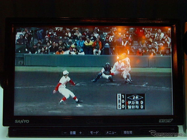【三洋ゴリラ春モデル】ワンセグチューナーの威力は…
