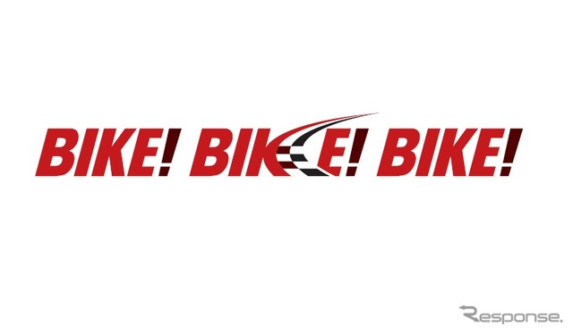 もっと!鈴鹿サーキットを走りつくせ!BIKE! BIKE! BIKE! 2015