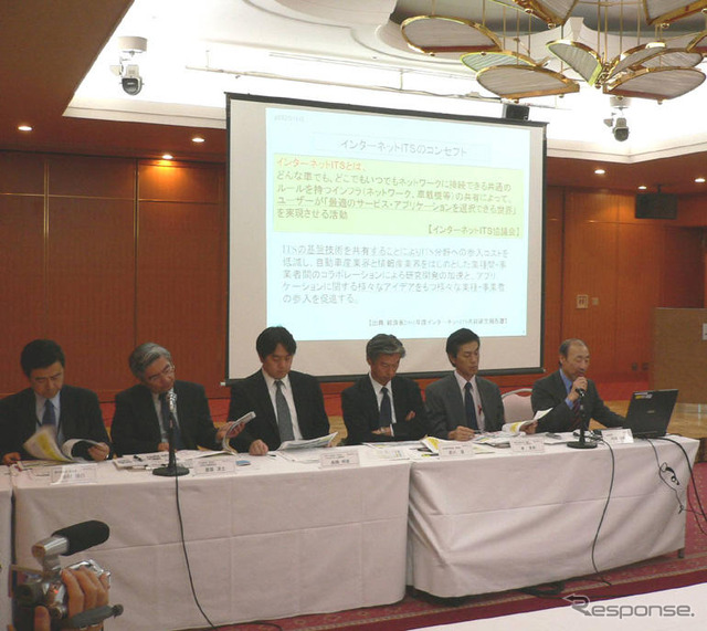 【IICデモ】都内で成果発表会を開催