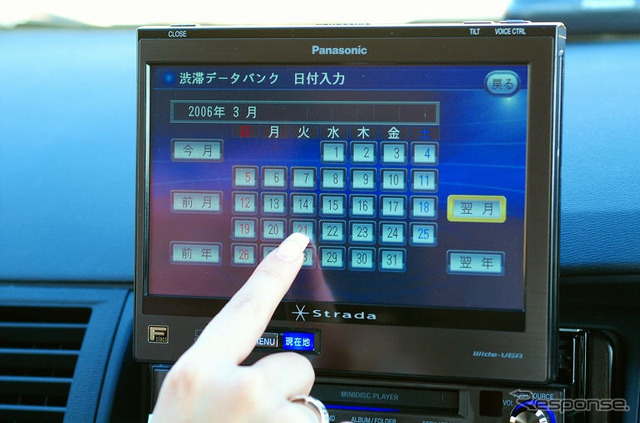 【ストラーダ HDS955 長期リポート その5】 ロングツーリングで実感するFクラスのスゴさ