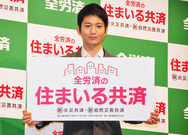 向井理／「全労済」新CM発表会