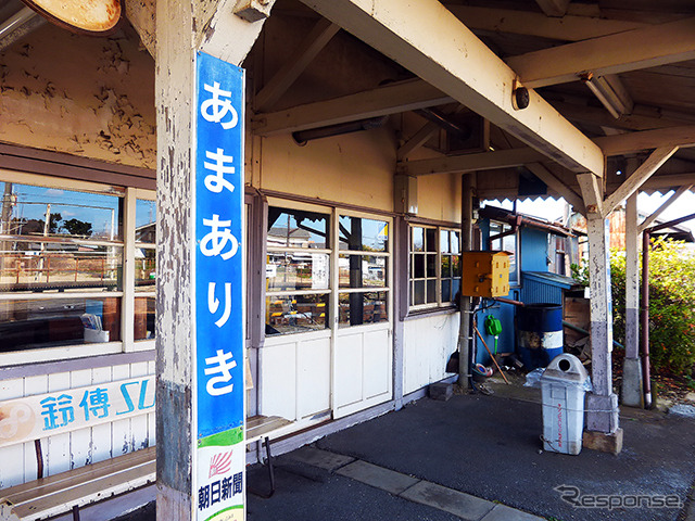 小湊鉄道線、海土有木駅