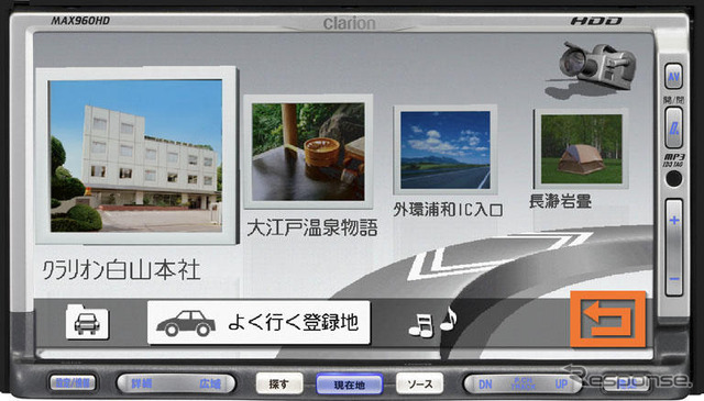 「Clarion」のHDDナビ、ハイスペックレビュー