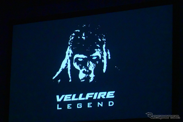 NEW VELLFIRE Presents VELLFIRE LEGENDプロジェクト 発表会