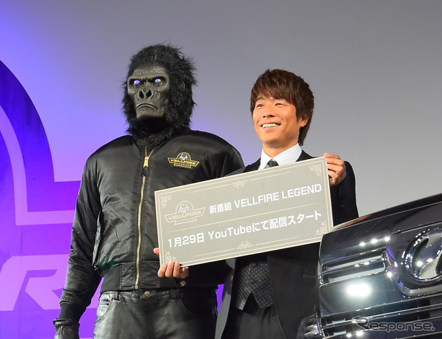 NEW VELLFIRE Presents VELLFIRE LEGENDプロジェクト 発表会