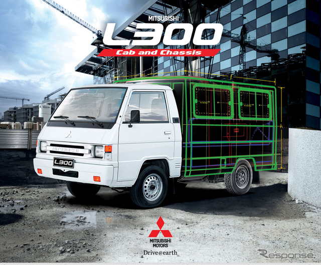 三菱・L300（カタログ）