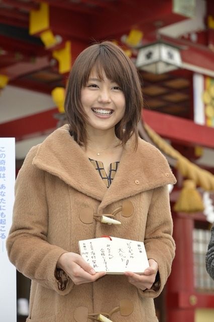有村架純/『ビリギャル』ヒット祈願イベント