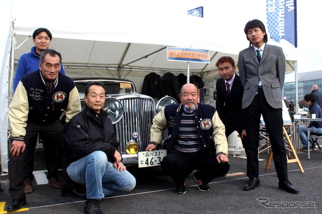 法政大学体育会自動車部OBOG会