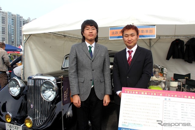 法政大学体育会自動車部OBOG会