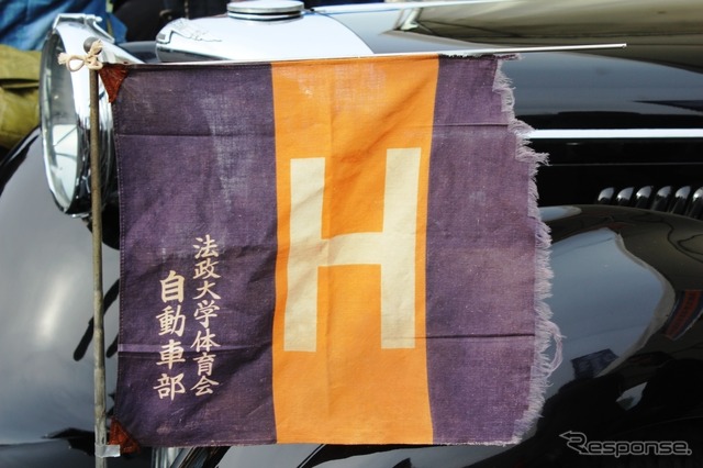 法政大学体育会自動車部OBOG会
