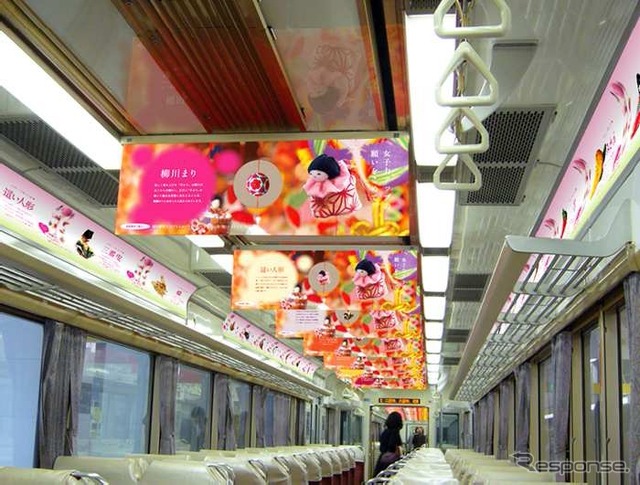 車内では、さげもんを彩る伝統的な飾りの実物を中心部に吊り下げたポスターを掲出する。