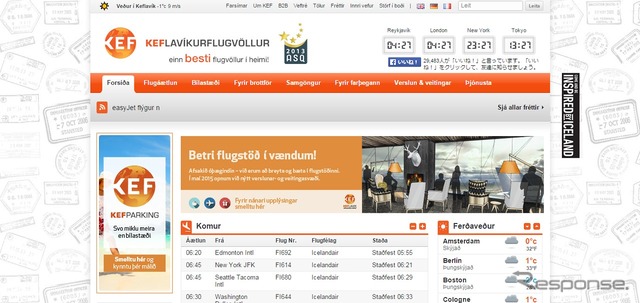 ケプラビク国際空港公式ウェブサイト