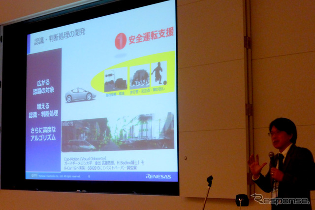 ルネサスエレクトロニクス車載情報システム事業部ADASソリューションエキスパート大塚聡氏