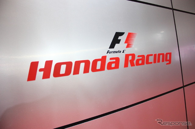 F1参戦に向けたホンダのロゴ(東京オートサロン2015にて)