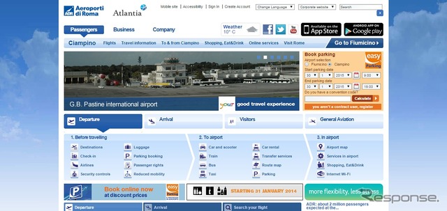 ローマ・チャンピーノ空港公式ウェブサイト